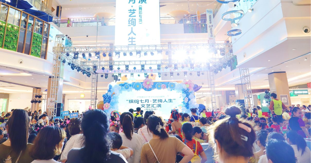 巴中和记购物中心