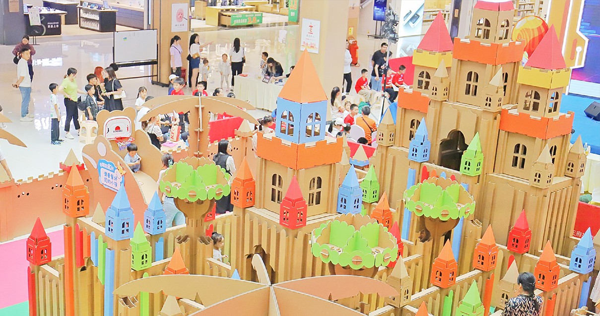 巴中和记购物中心