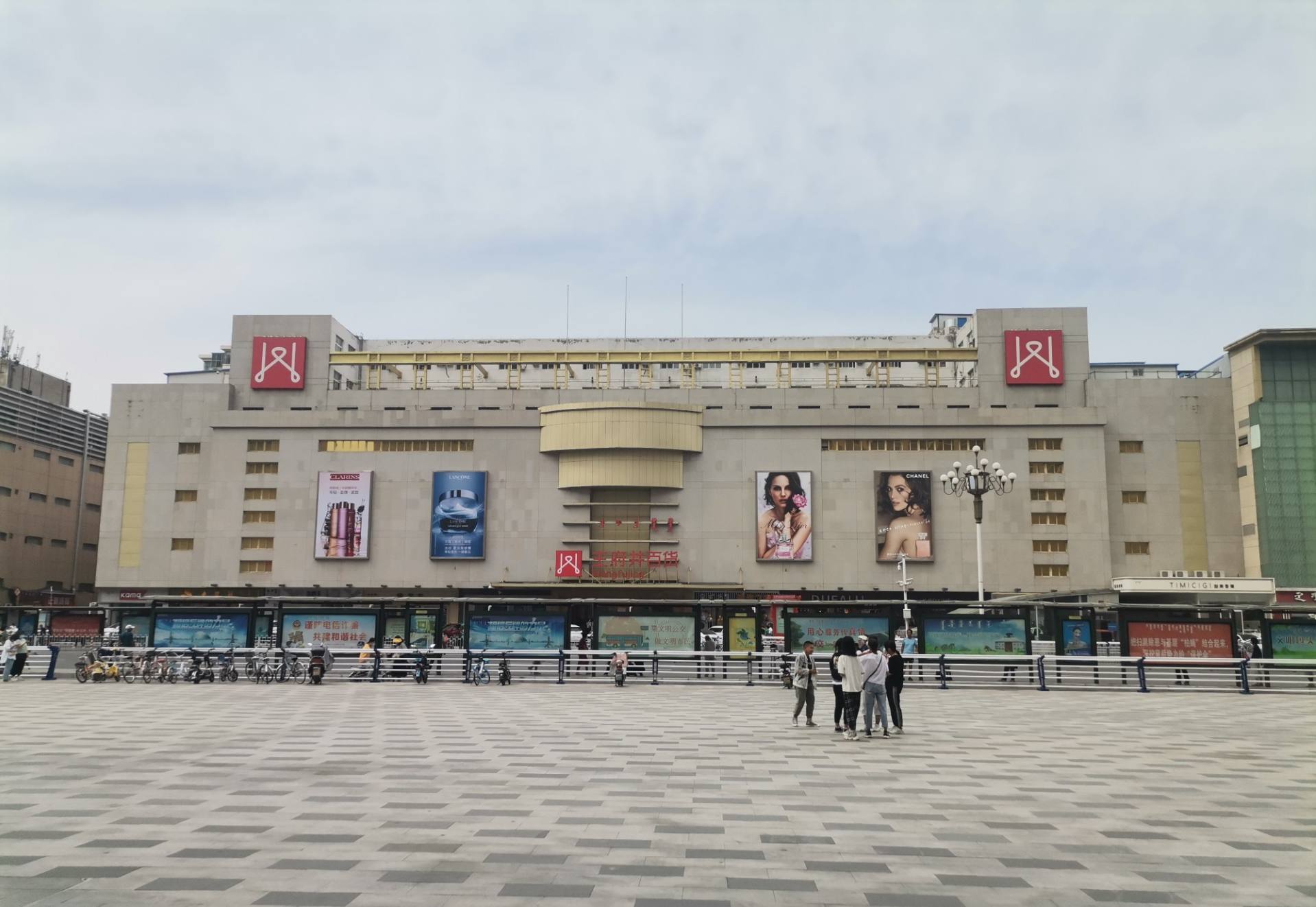 包头和记百货昆区店