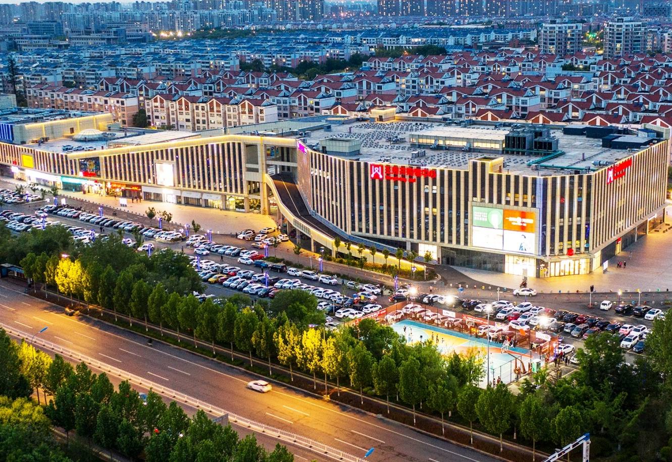 东营和记购物中心