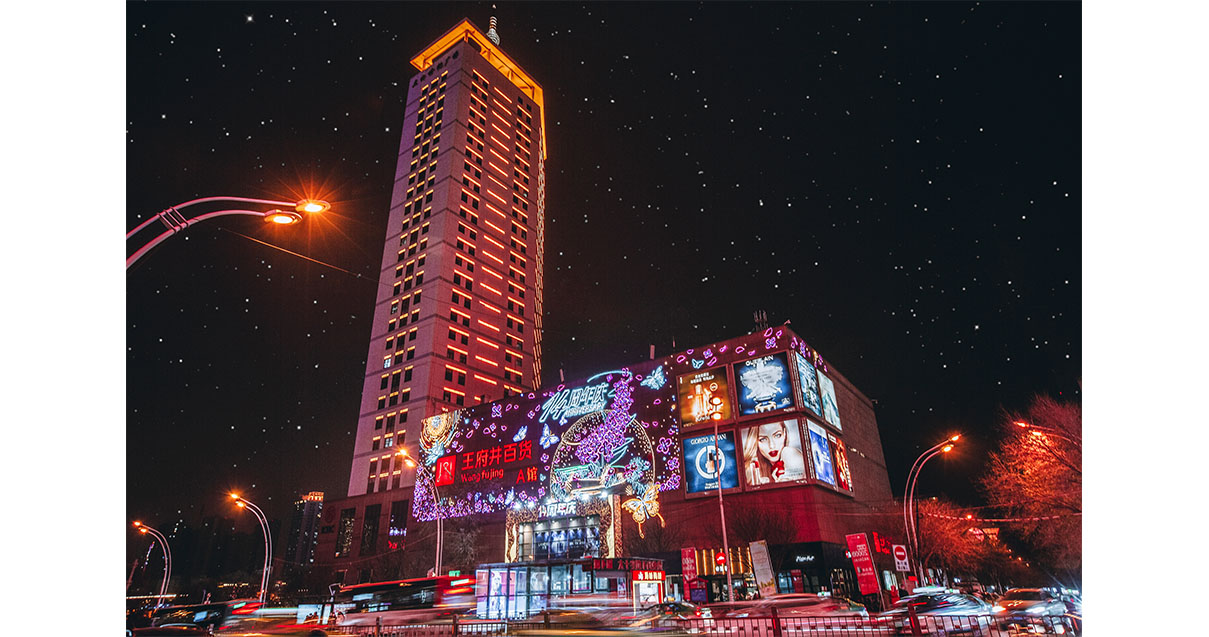 西宁和记百货西门店