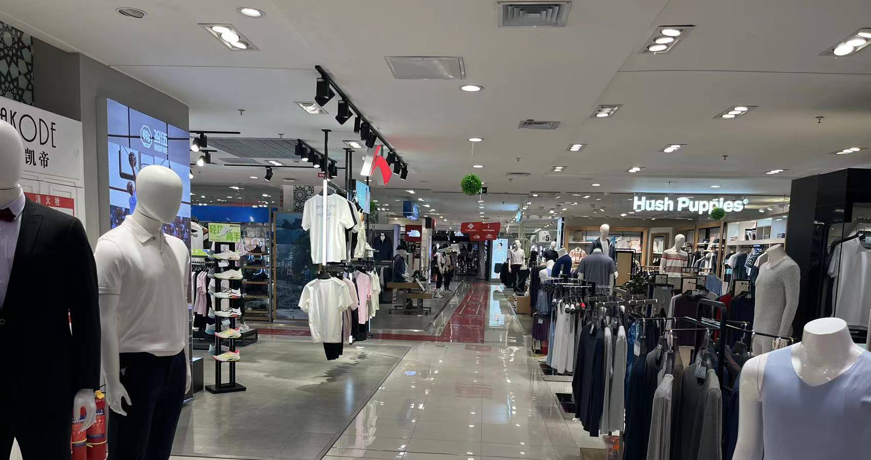 西宁和记百货虎台店