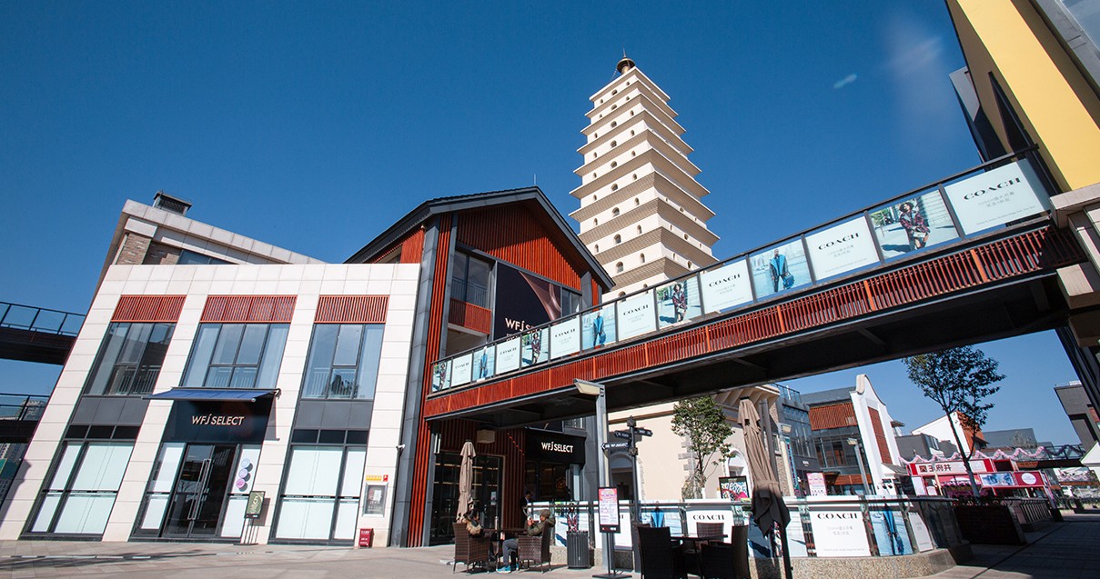 和记奥莱·滇池小镇