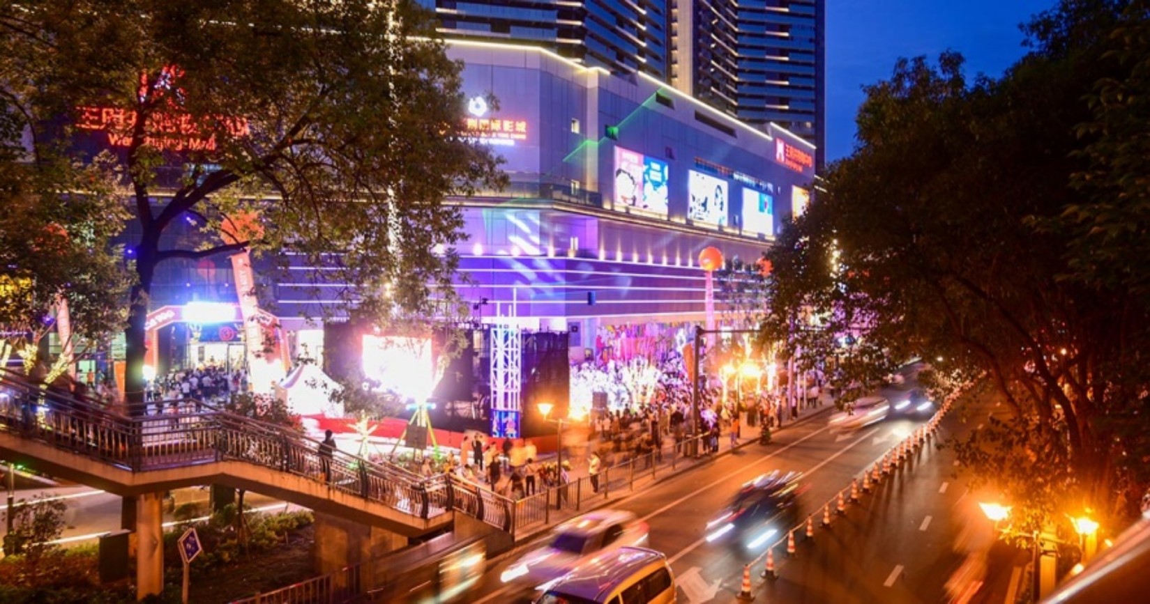 绵阳和记购物中心