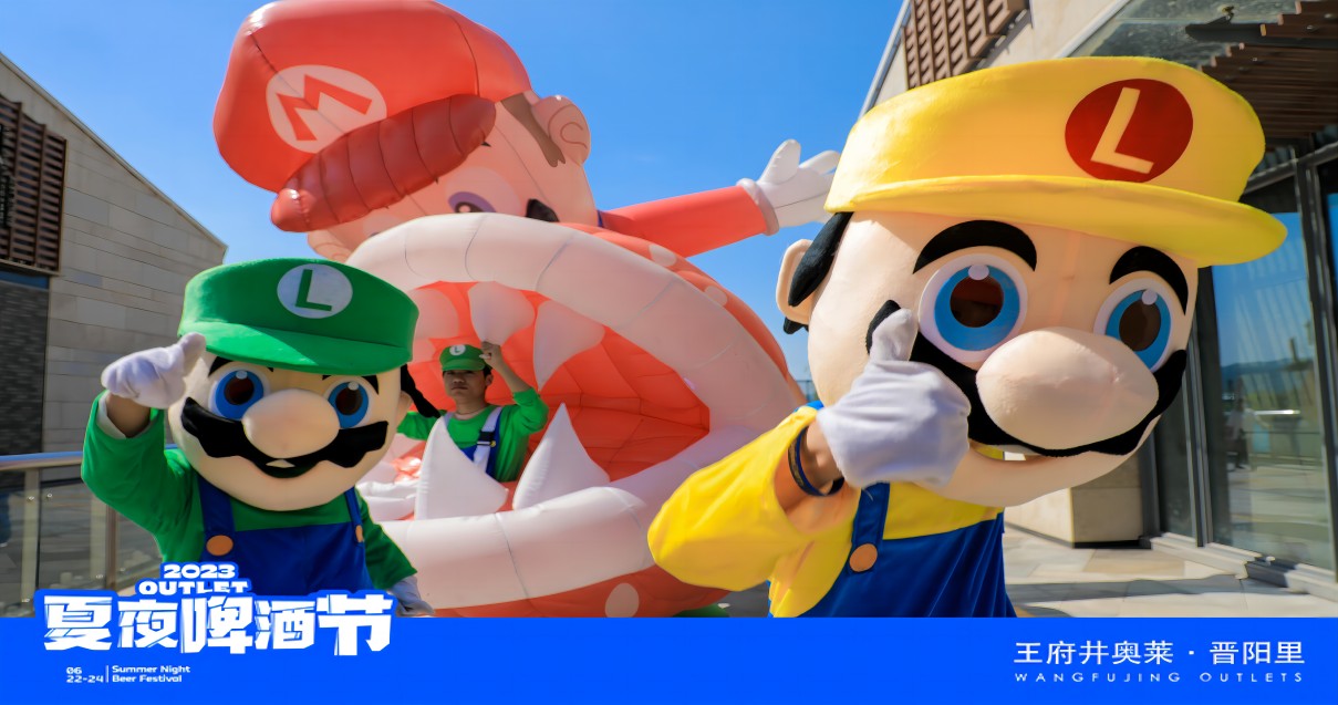 和记奥莱·晋阳里