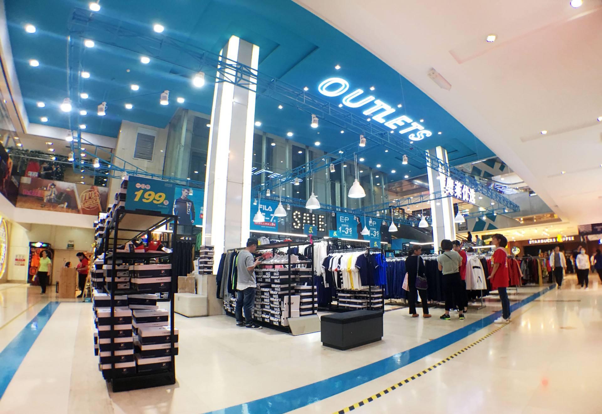 太原和记都会奥莱