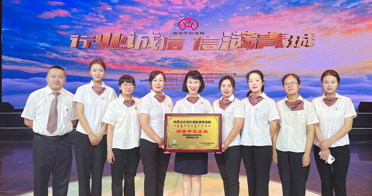 和记奥莱·中山路店