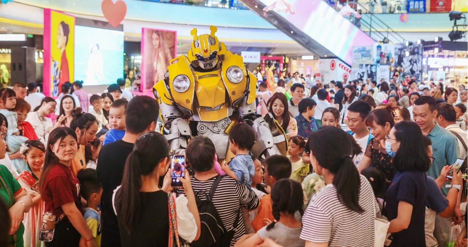 南充和记购物中心