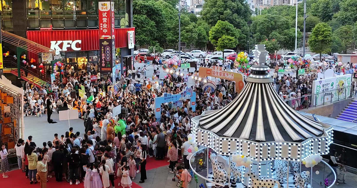 贵州安顺和记国贸购物中心