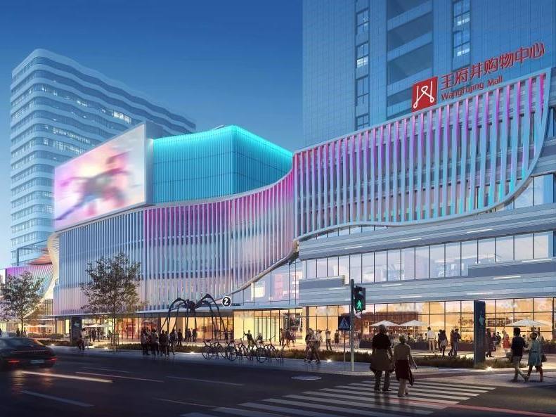 拉萨和记购物中心招商答谢会圆满举行 藏地商业新领航 2023年12月开业亮相