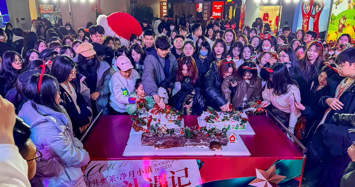 和记奥莱·净月小镇