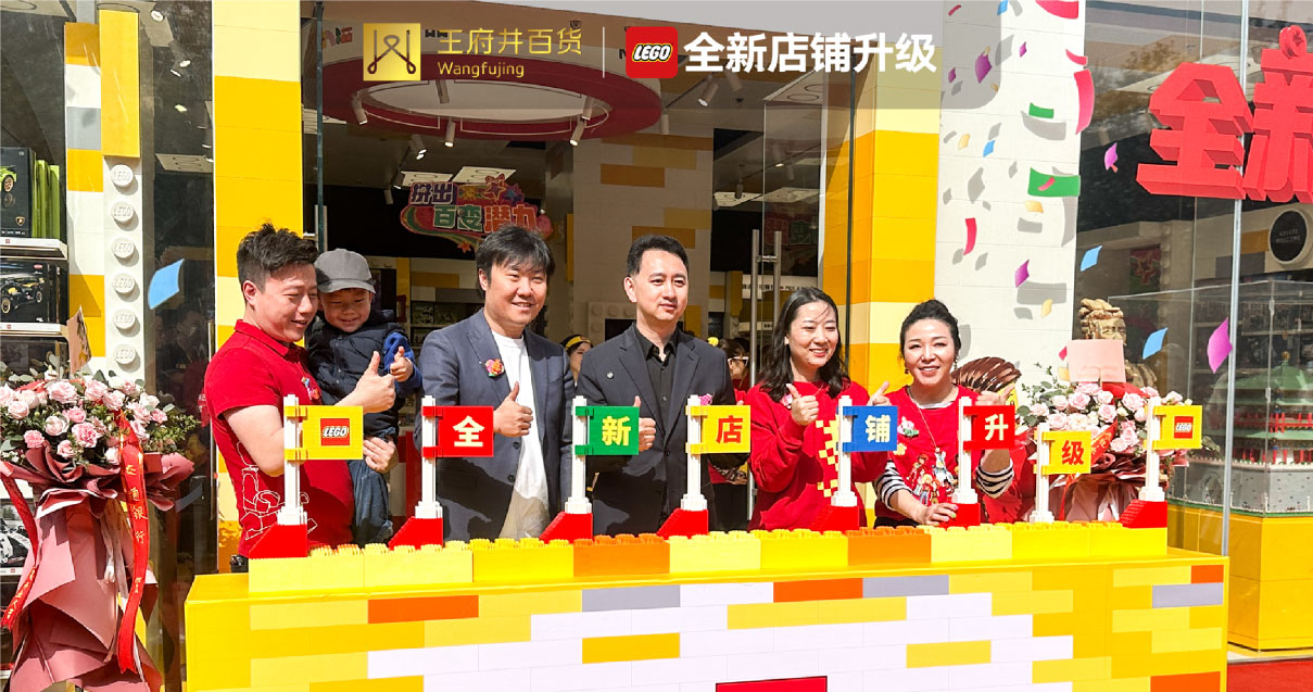 西安和记百货永宁门店