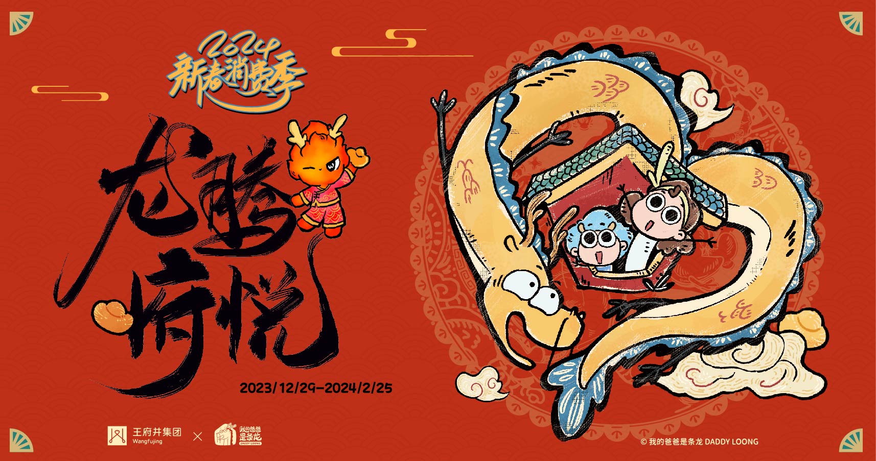 西宁和记大象城