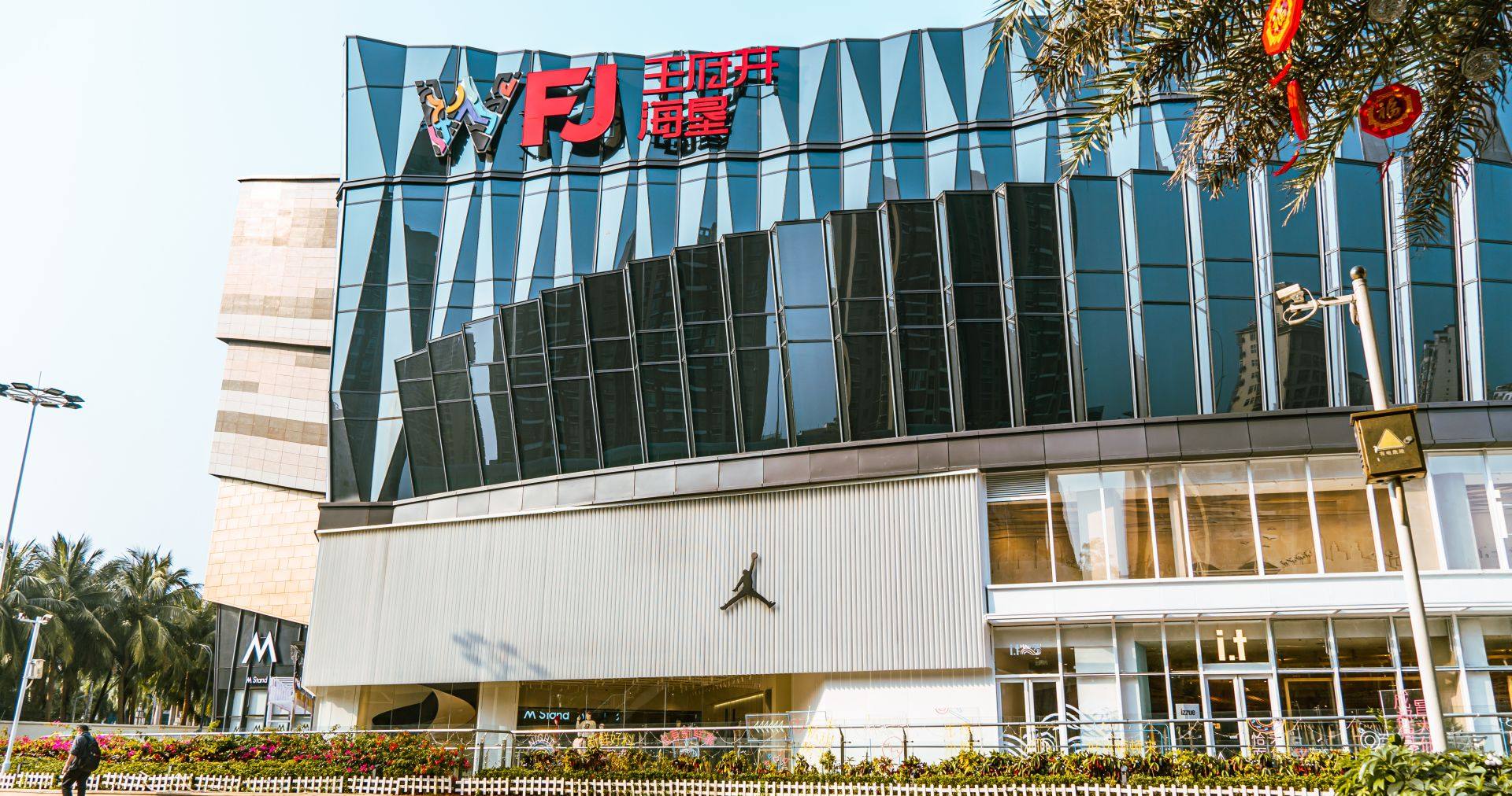 和记海？？？压愠