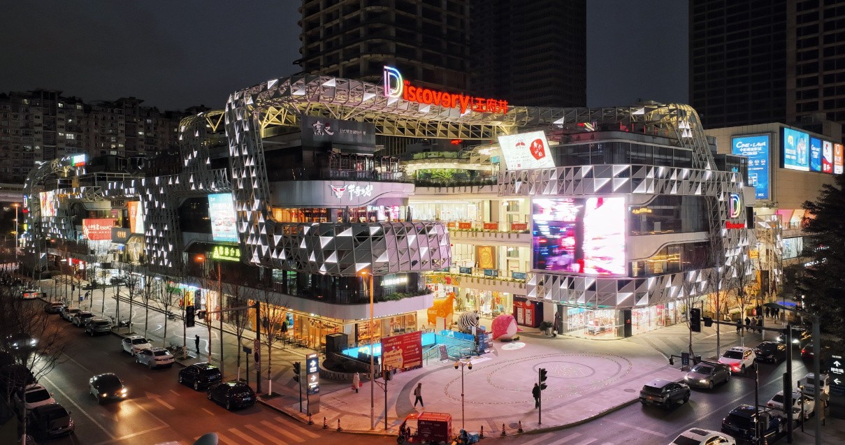 成都和记Discovery