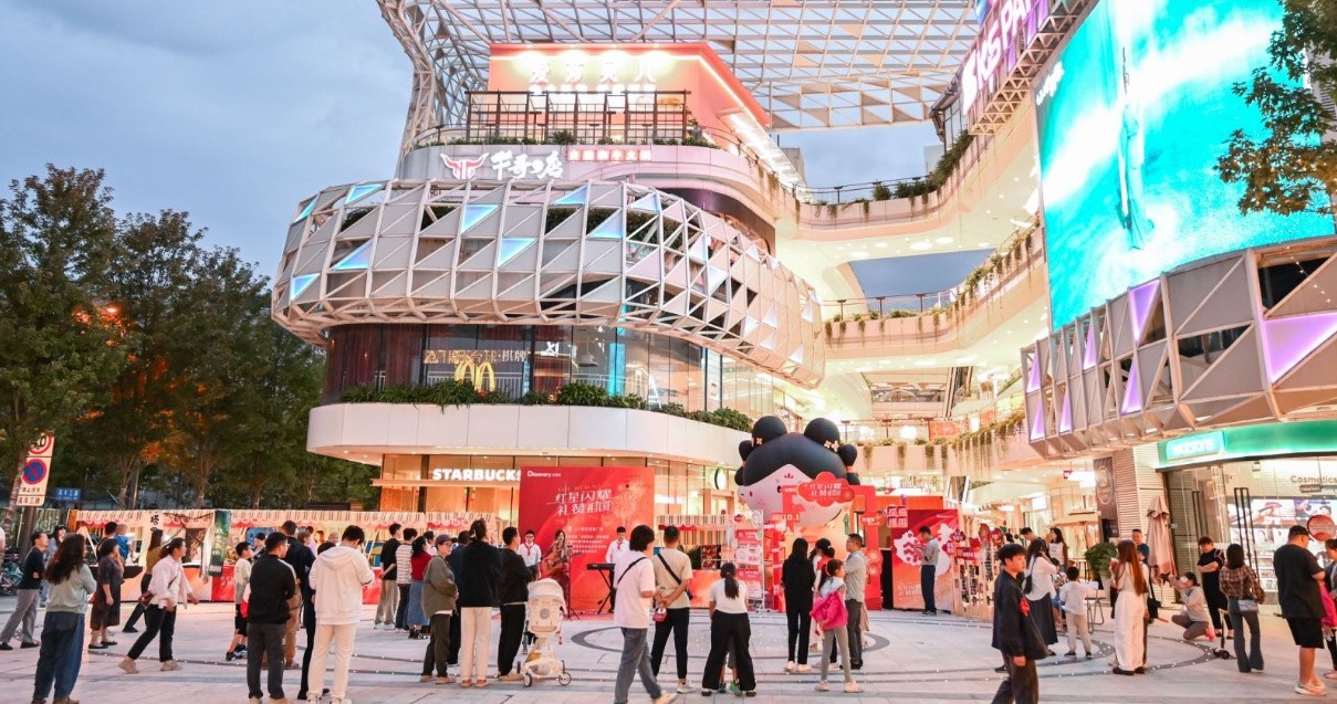 成都和记Discovery