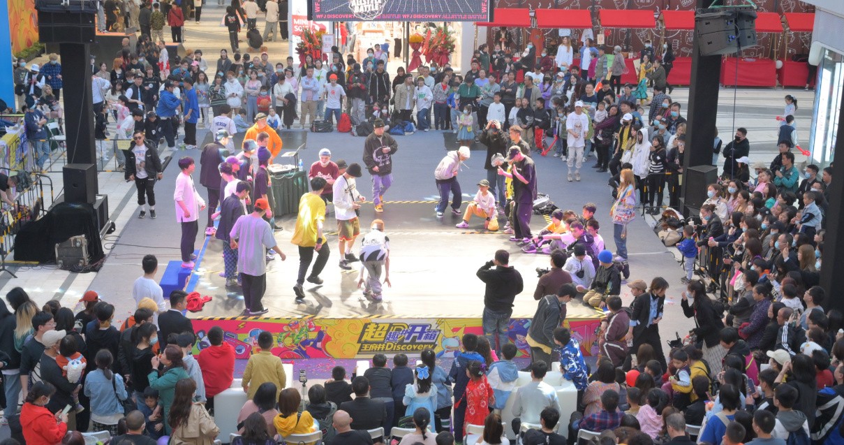 成都和记Discovery