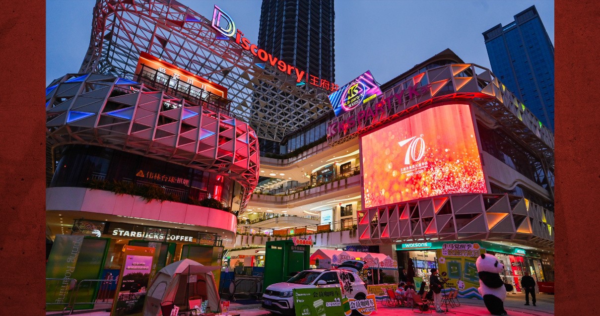 成都和记Discovery