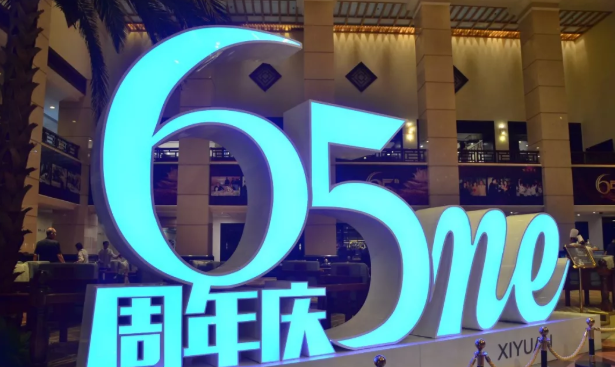 和记娱乐·H88(中国游)怡情博娱官网