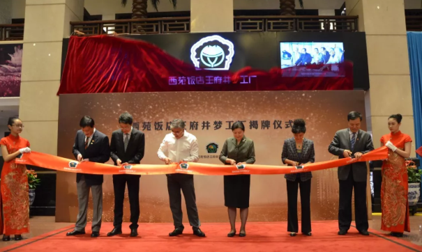 和记娱乐·H88(中国游)怡情博娱官网