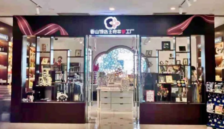 和记娱乐·H88(中国游)怡情博娱官网