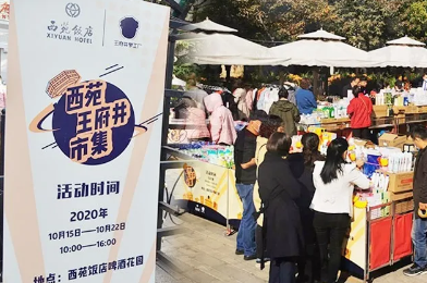 和记娱乐·H88(中国游)怡情博娱官网