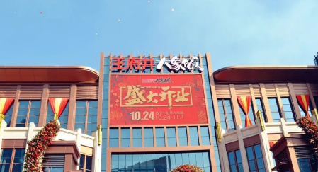 和记娱乐·H88(中国游)怡情博娱官网