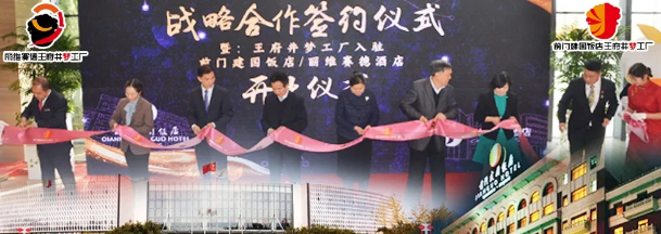 和记娱乐·H88(中国游)怡情博娱官网