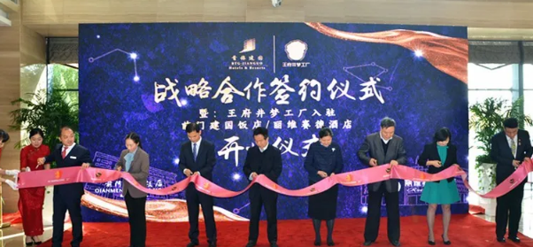 和记娱乐·H88(中国游)怡情博娱官网