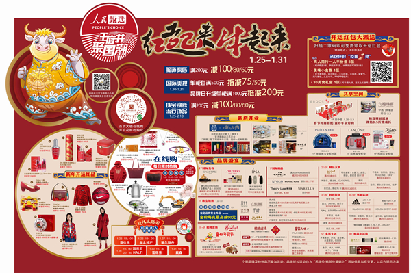 和记娱乐·H88(中国游)怡情博娱官网