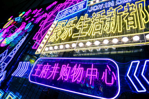 和记娱乐·H88(中国游)怡情博娱官网