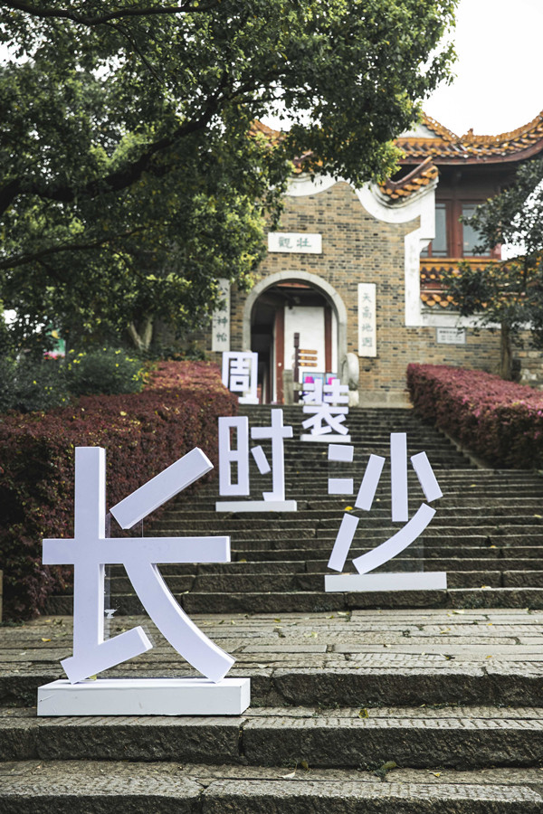 和记娱乐·H88(中国游)怡情博娱官网