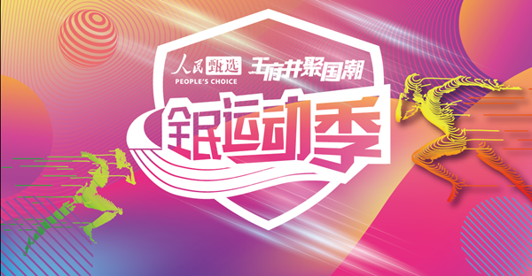 和记娱乐·H88(中国游)怡情博娱官网