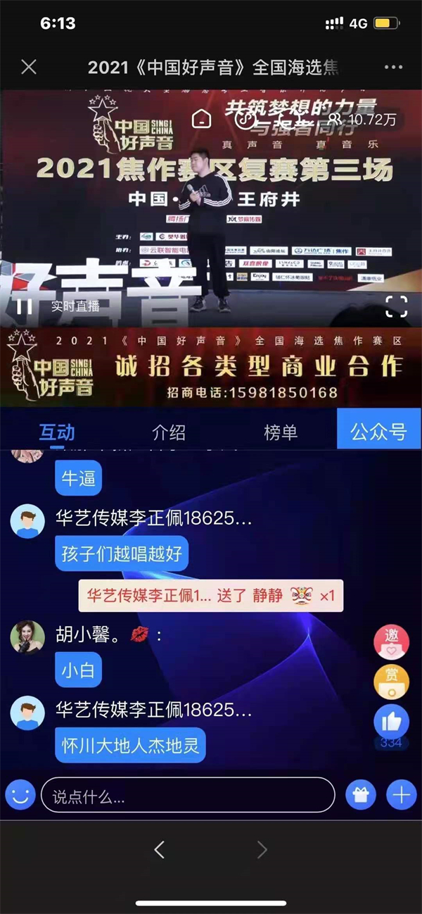 和记娱乐·H88(中国游)怡情博娱官网