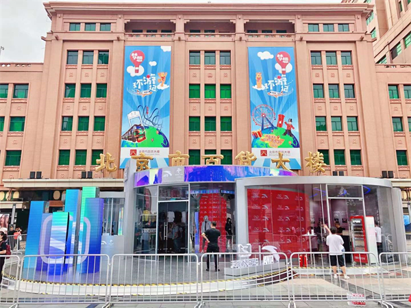 和记娱乐·H88(中国游)怡情博娱官网