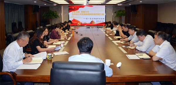 和记娱乐·H88(中国游)怡情博娱官网