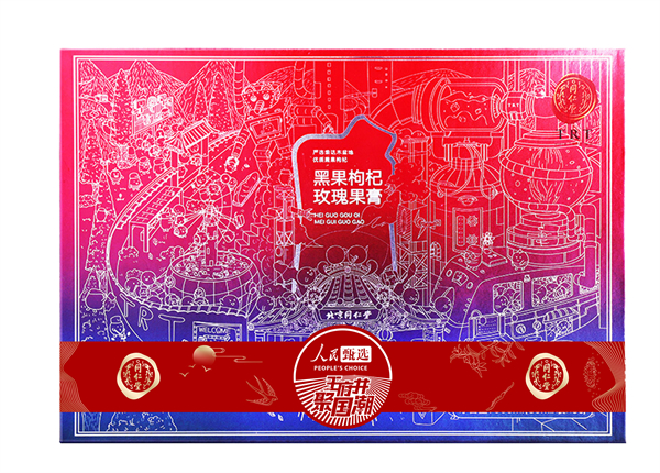 和记娱乐·H88(中国游)怡情博娱官网