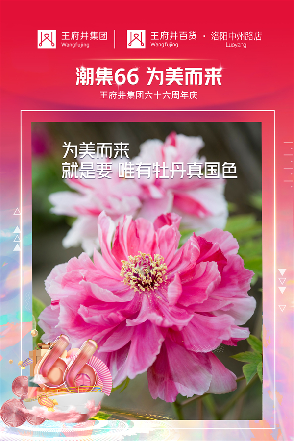 和记娱乐·H88(中国游)怡情博娱官网