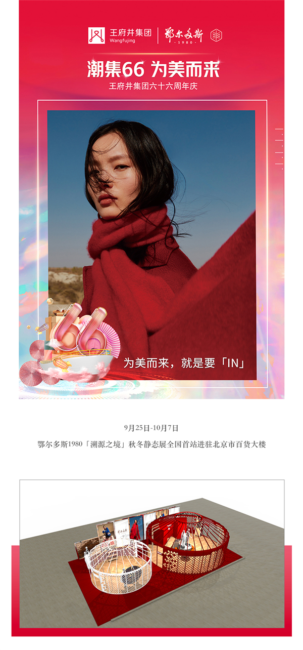 和记娱乐·H88(中国游)怡情博娱官网