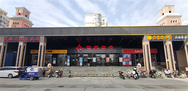 和记娱乐·H88(中国游)怡情博娱官网