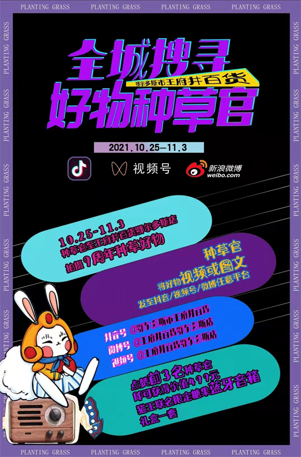 和记娱乐·H88(中国游)怡情博娱官网