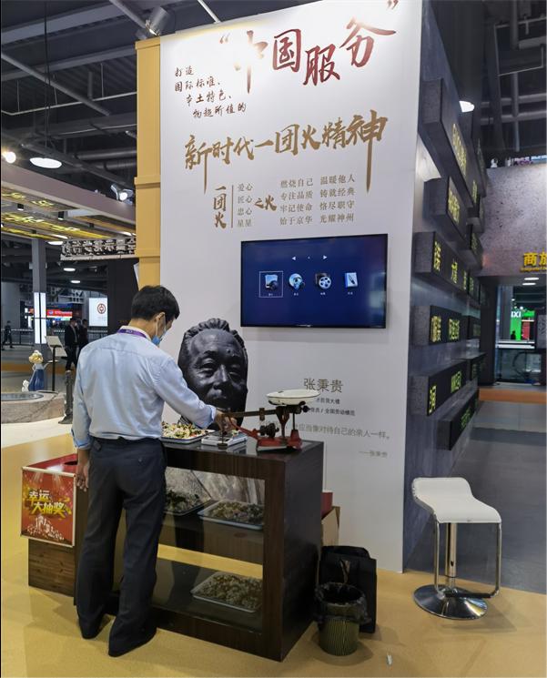 和记娱乐·H88(中国游)怡情博娱官网