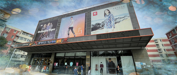 和记娱乐·H88(中国游)怡情博娱官网