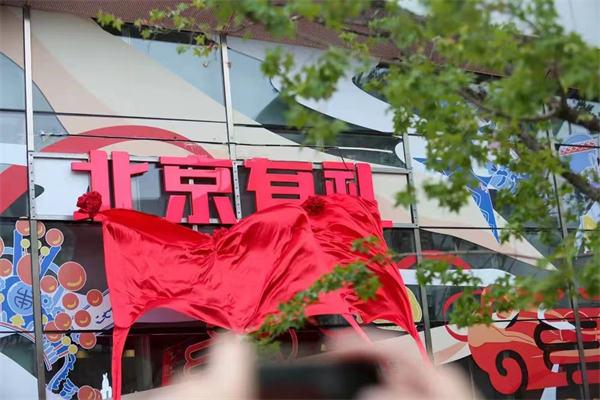 和记娱乐·H88(中国游)怡情博娱官网