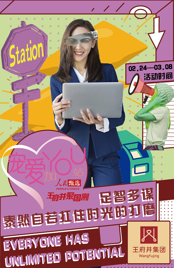 和记娱乐·H88(中国游)怡情博娱官网