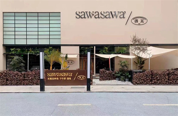 和记娱乐·H88(中国游)怡情博娱官网