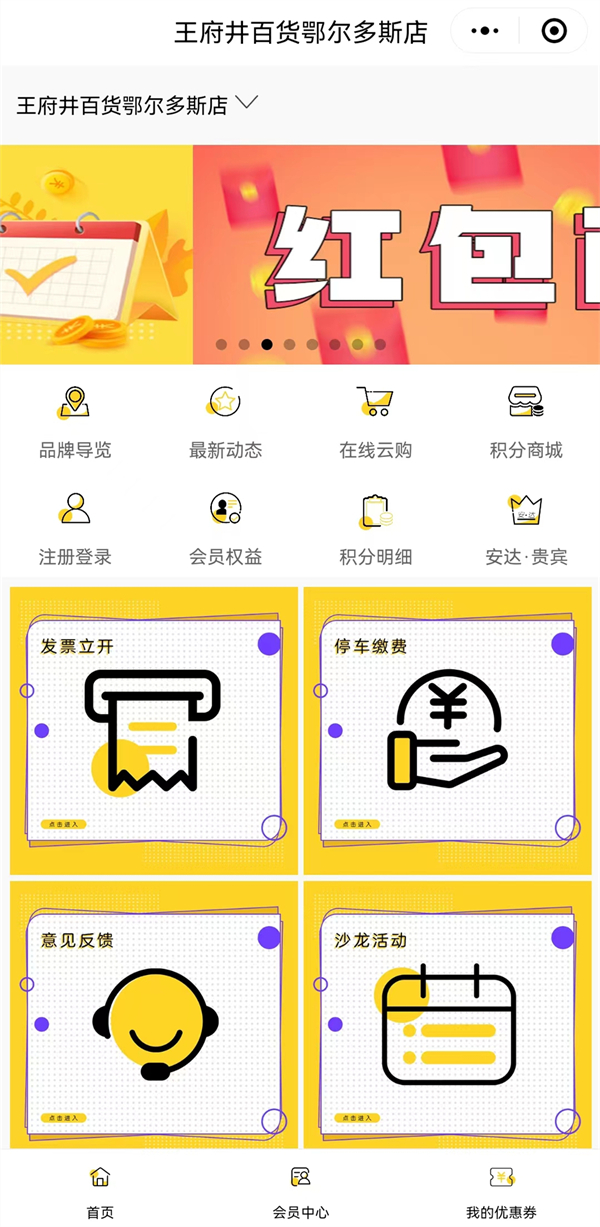 和记娱乐·H88(中国游)怡情博娱官网