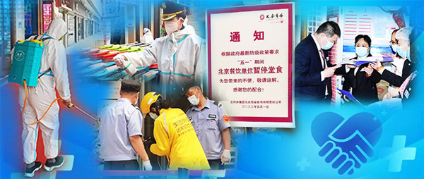 和记娱乐·H88(中国游)怡情博娱官网