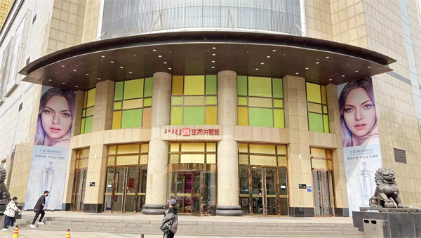 和记娱乐·H88(中国游)怡情博娱官网