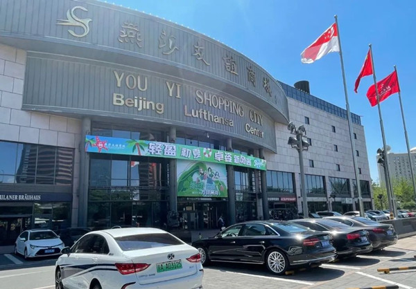 和记娱乐·H88(中国游)怡情博娱官网